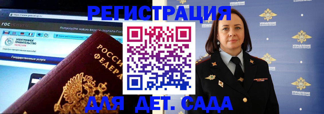 пропишу в квартире в Эртили